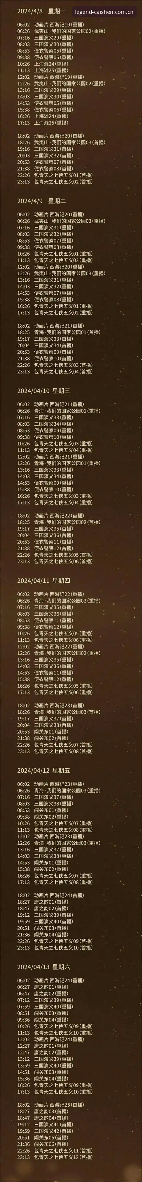 财神棋牌3368老版本安装包下载详解——重温经典，重拾初心