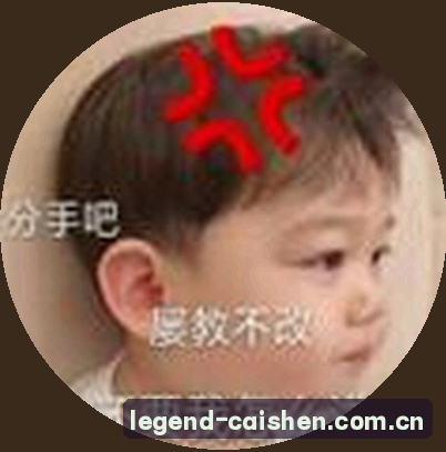 王强